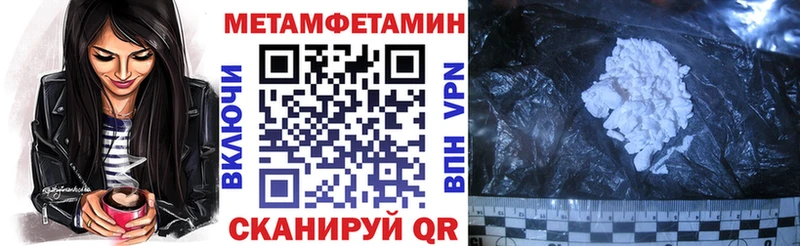 АМФЕТАМИН Розовый  Купить где  Дедовск 