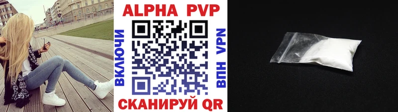 Alfa_PVP Соль  Купить закладки  Дедовск 
