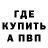 МЕТАДОН кристалл Kamal Samadzade