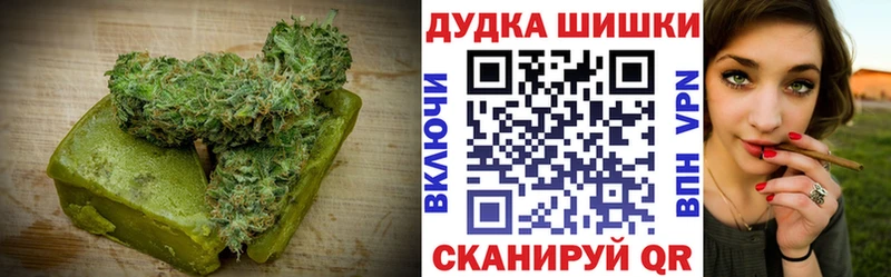 Купить где  Дедовск  Cannafood конопля 