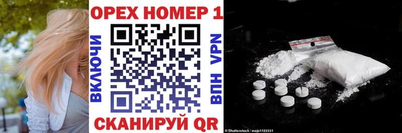 Купить где  Дедовск  Кокаин FishScale 