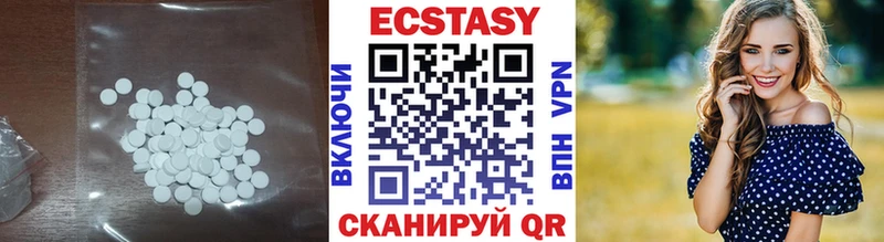 ЭКСТАЗИ бентли  Купить закладки  Дедовск 