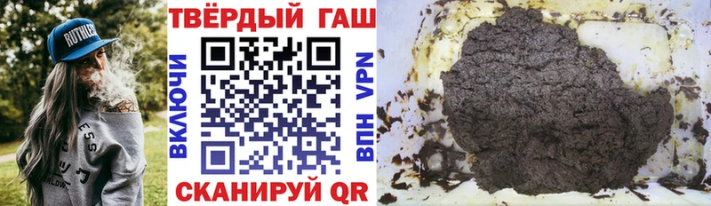 Купить  Дедовск  Гашиш гашик 
