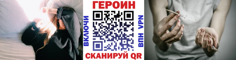 Купить закладки  Дедовск  ГЕРОИН белый 