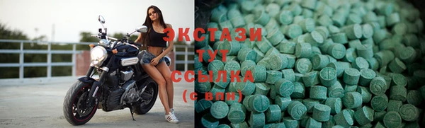 ECSTASY Армянск