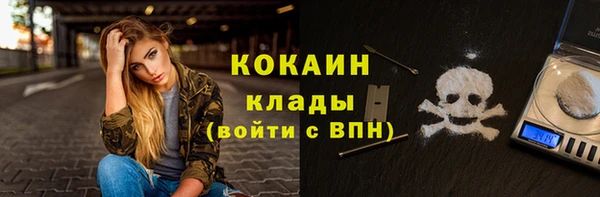 каннабис Арсеньев