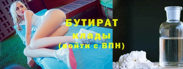 ECSTASY Армянск