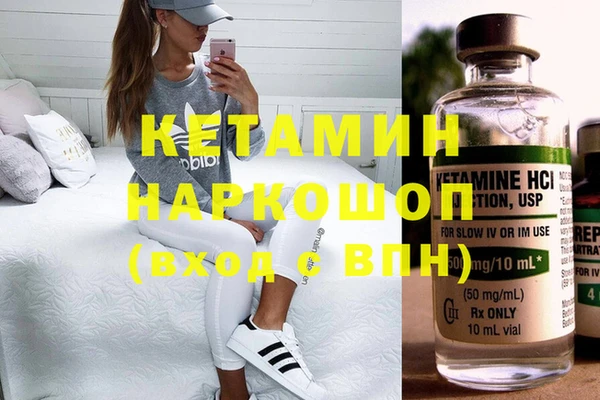 ECSTASY Армянск
