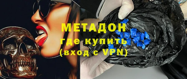 каннабис Арсеньев