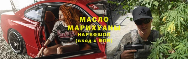 каннабис Арсеньев