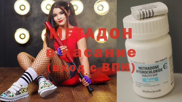 ECSTASY Армянск