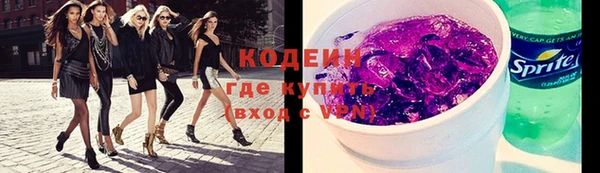 ECSTASY Армянск