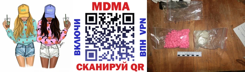Купить закладки  Дедовск  MDMA crystal 
