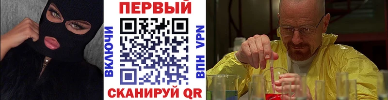 Купить  Дедовск  Метамфетамин мет 