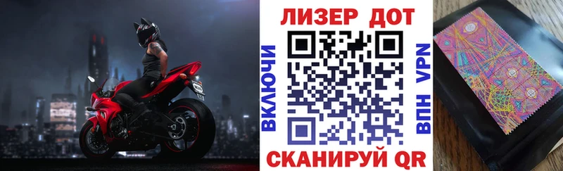 Наркотические марки 1,5мг  Купить где  Дедовск 