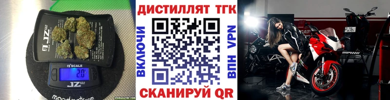 Дистиллят ТГК THC oil  Купить закладки  Дедовск 